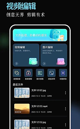 长度面积与角度测量步骤教程封面