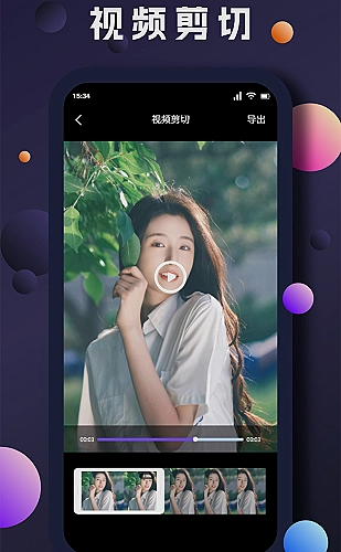 常见线型异常排查方案教程封面